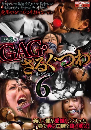 CMA-093 jav