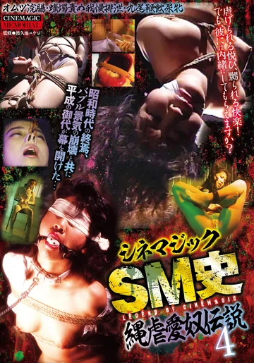 CMA-114 jav