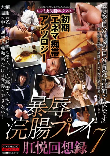 CMA-134 jav