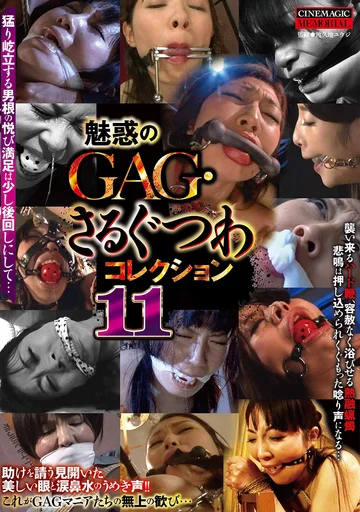 CMA-156 jav