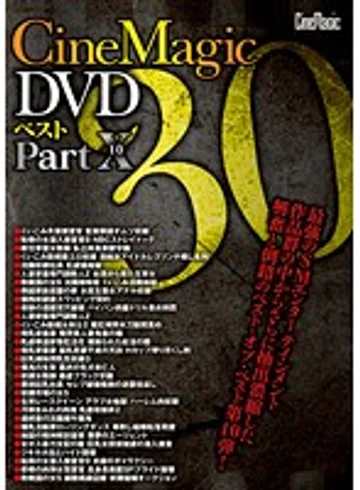 CMC-151 jav