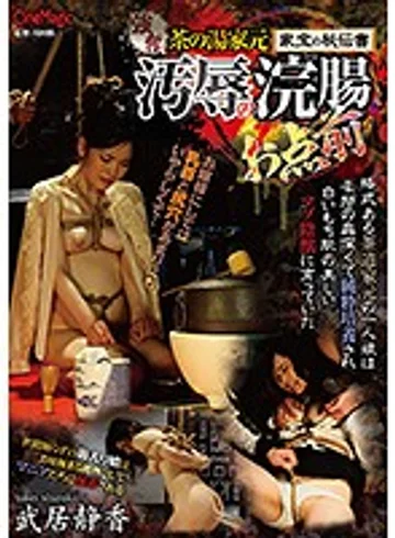 CMC-187 jav