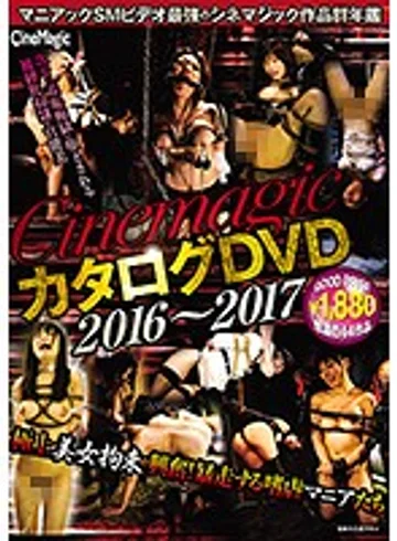 CMC-201 jav