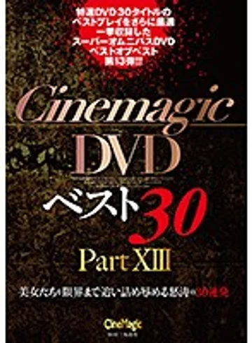 CMC-212 jav