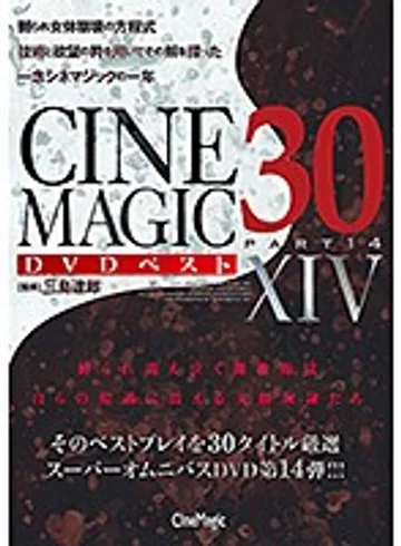 CMC-235 jav