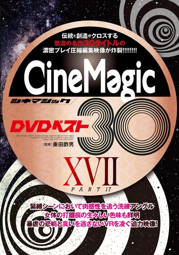 CMC-298 jav