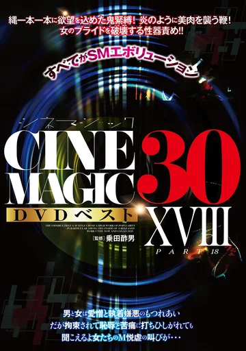 CMC-315 jav