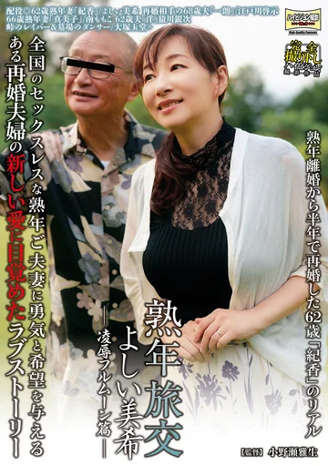 CME-010 jav