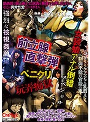 CMF-048 jav