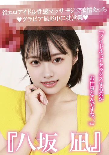 CMJU-006 jav