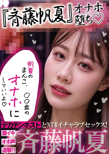 CMJU-010 jav