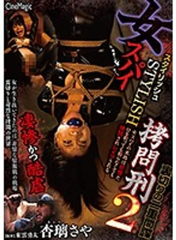 CMN-188 jav