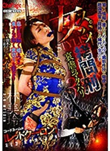 CMN-205 jav