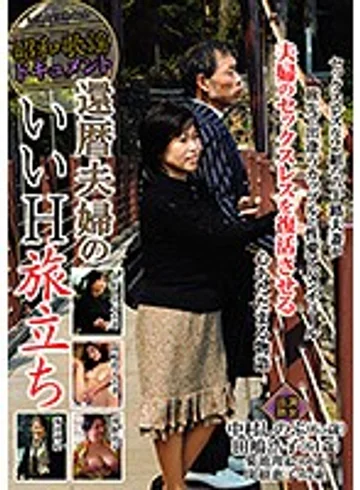 CMU-013 jav