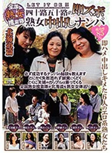 CMU-015 jav