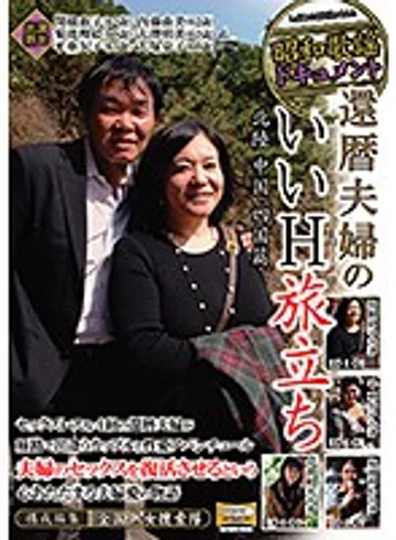 CMU-019 jav