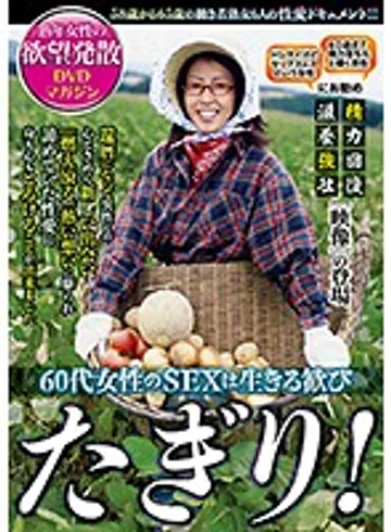 CMU-025 jav