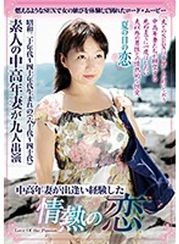 CMU-038 jav