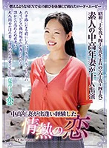 CMU-040 jav
