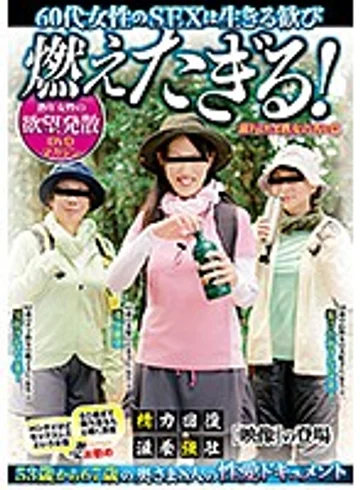 CMU-054 jav