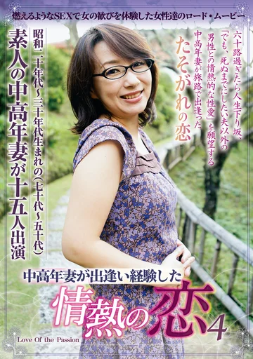 CMU-089 jav