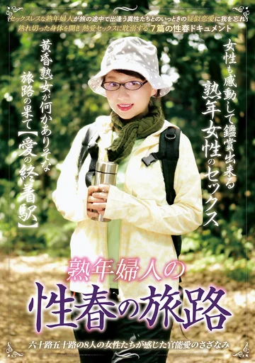 CMU-123 jav