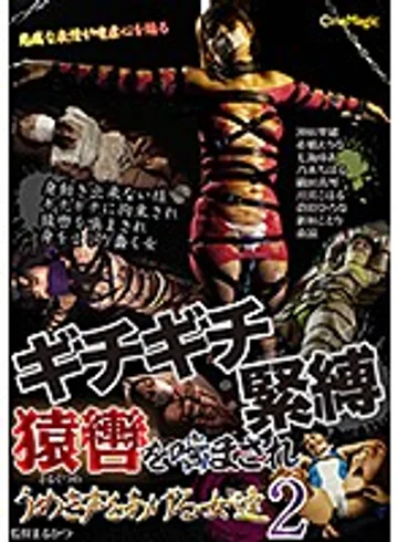 CMV-126 jav