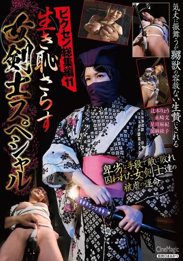 CMV-190 jav