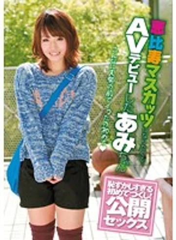 CND-009 jav