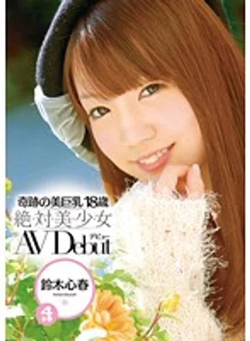 CND-017 jav