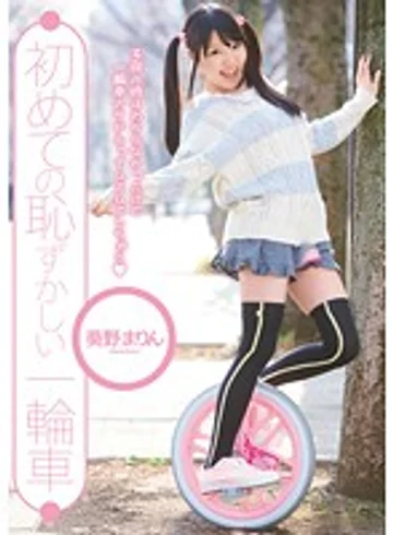 CND-023 jav