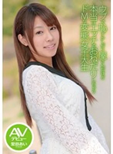 CND-029 jav
