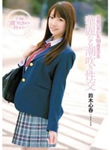 CND-031 jav