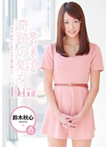 CND-032 jav