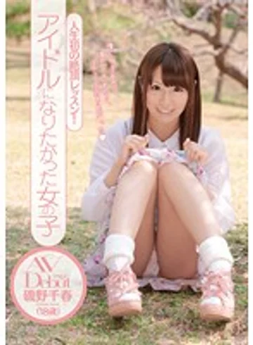 CND-034 jav