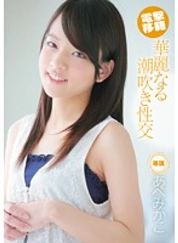 CND-040 jav