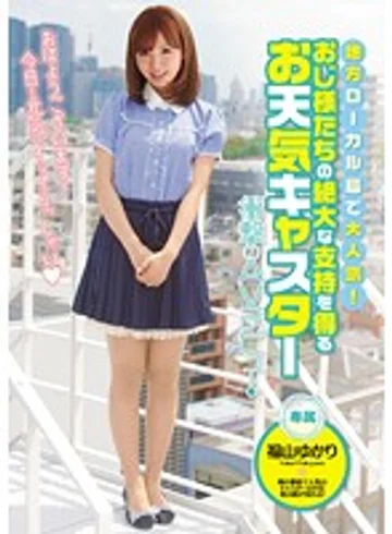 CND-041 jav