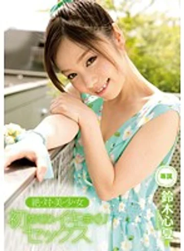 CND-043 jav