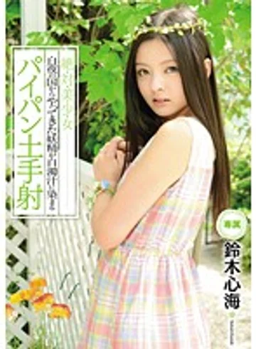 CND-051 jav
