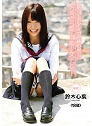 CND-058 jav