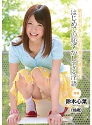 CND-069 jav