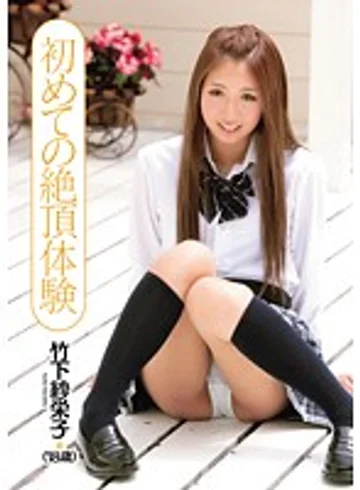 CND-071 jav