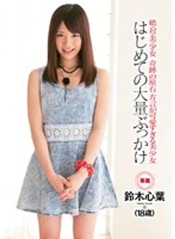 CND-075 jav