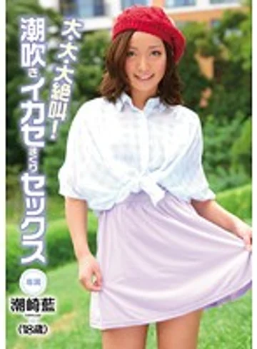 CND-079 jav