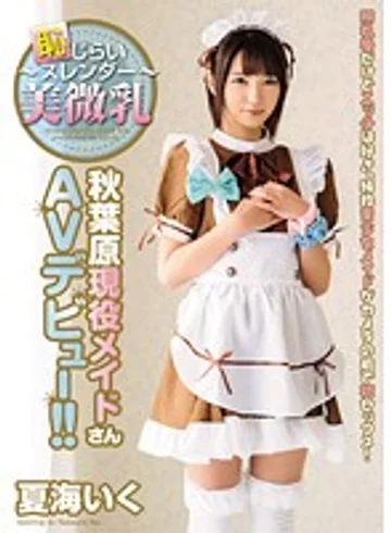 CND-085 jav