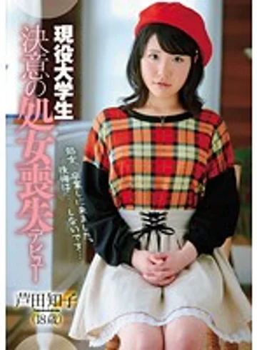 CND-086 jav