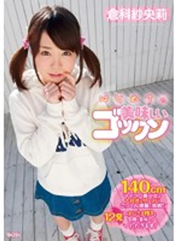 CND-095 jav