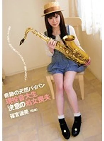 CND-102 jav
