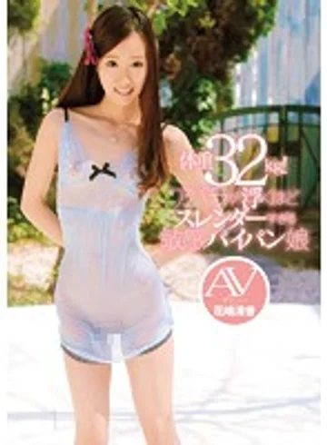 CND-103 jav