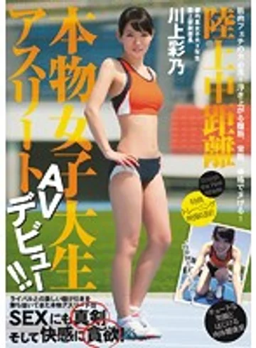 CND-105 jav